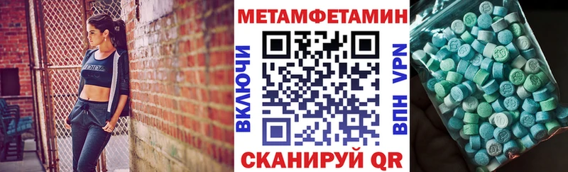 Amphetamine VHQ  Полтавская 