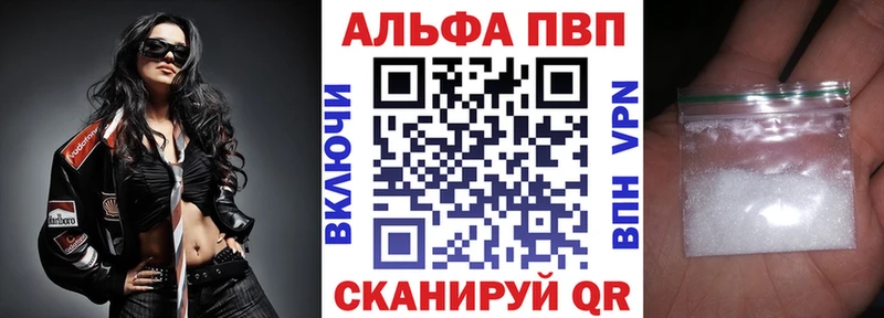 А ПВП VHQ  где купить   Полтавская 