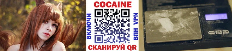 магазин  наркотиков  Полтавская  COCAIN FishScale 
