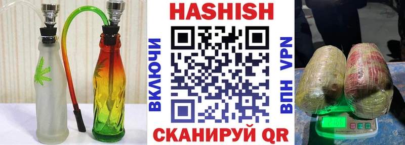 ГАШ хэш  Полтавская 