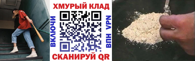 ГЕРОИН гречка  Полтавская 