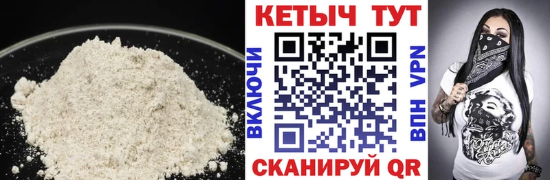 Кетамин ketamine  Полтавская 