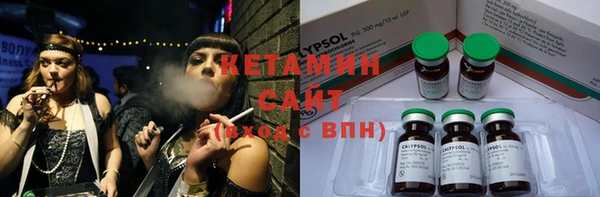 скорость Бородино