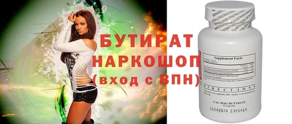 COCAINE Богданович