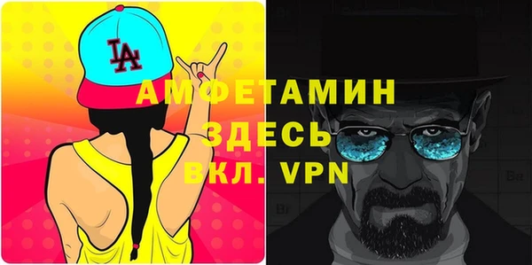 кокаин премиум Богородицк