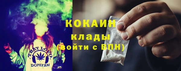 COCAINE Богданович