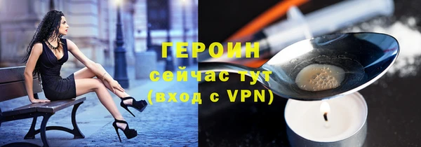 прущие грибы Богородск