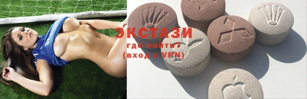 кокаин премиум Богородицк