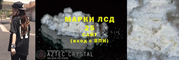 молекула духа Сосновка