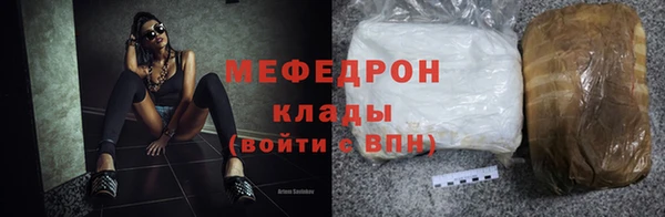 прущие грибы Богородск