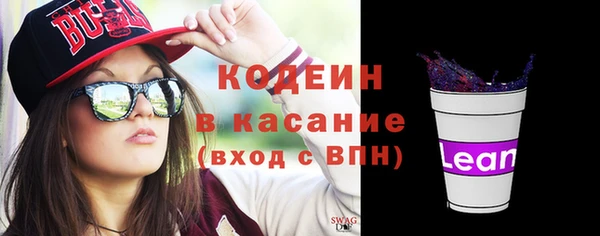 винт Бугульма