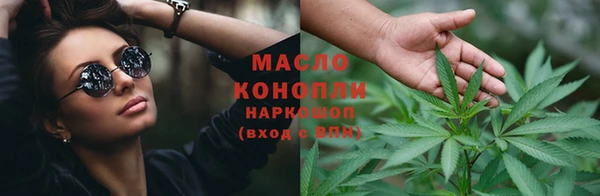 гидра Сосновоборск