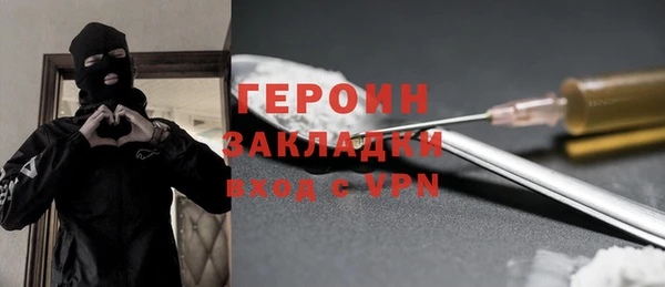 COCAINE Богданович