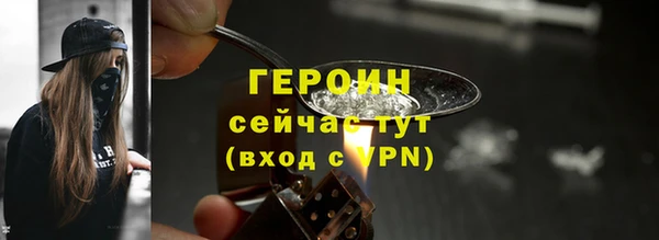 кокаин премиум Богородицк