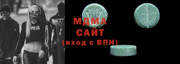 COCAINE Богданович