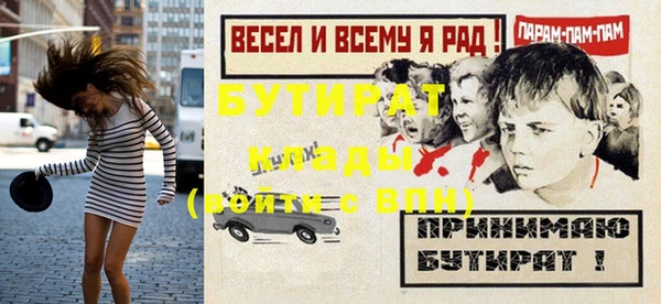 прущие грибы Богородск