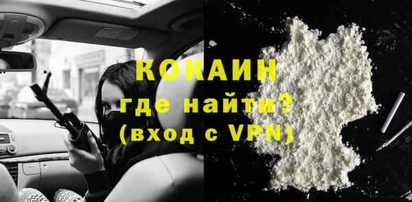 COCAINE Богданович