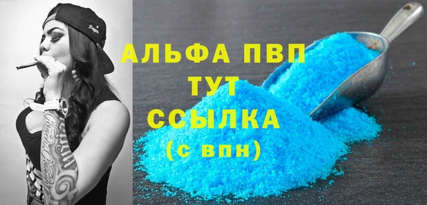 соль ск Бронницы