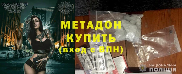 кокаин премиум Богородицк