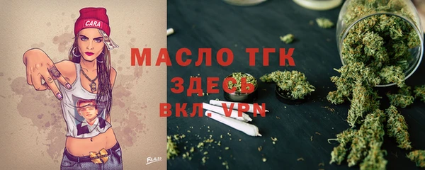 COCAINE Богданович