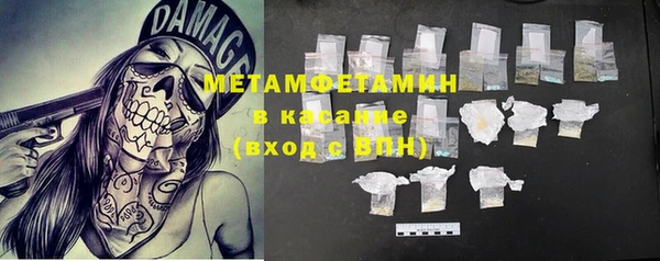 винт Бугульма