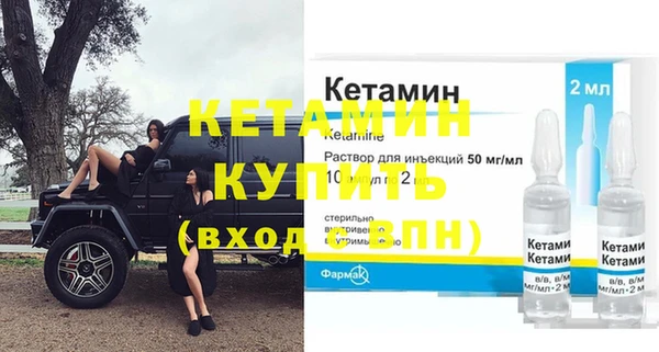 молекула духа Сосновка