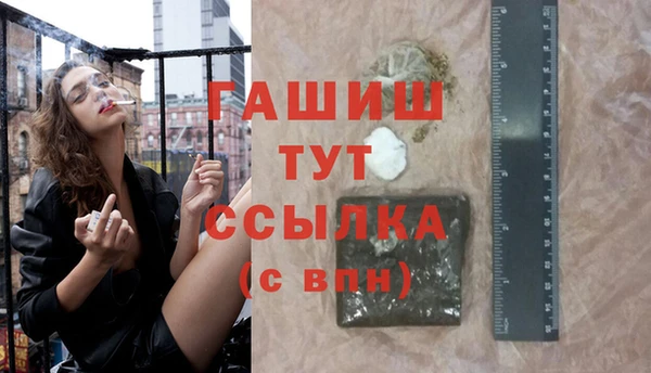 герыч Сосновый Бор