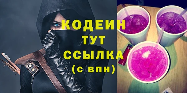 COCAINE Богданович