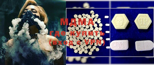 кокаин премиум Богородицк