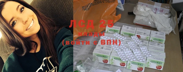кокаин премиум Богородицк
