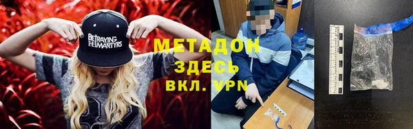 кокаин премиум Богородицк