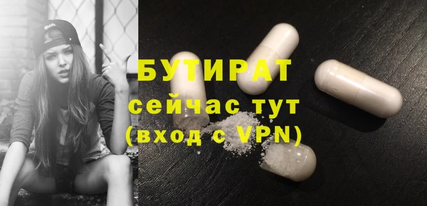 кокаин премиум Богородицк