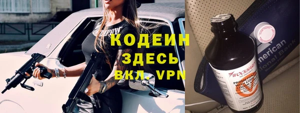кокаин премиум Богородицк