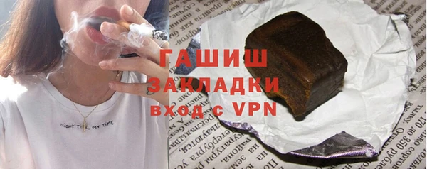 кокаин премиум Богородицк
