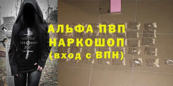 прущие грибы Богородск
