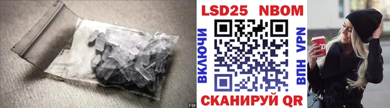 ЛСД экстази кислота  Полтавская 