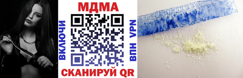 где найти наркотики  Полтавская  MDMA Molly 
