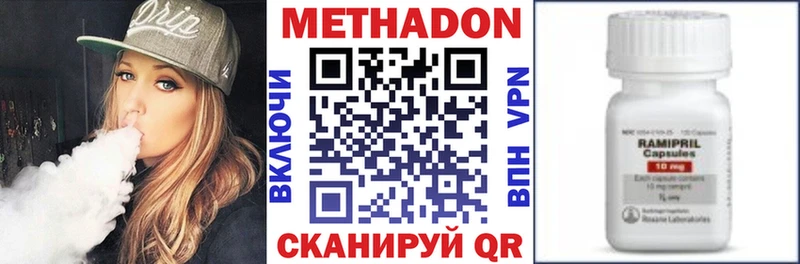 МЕТАДОН мёд  наркошоп  Полтавская 