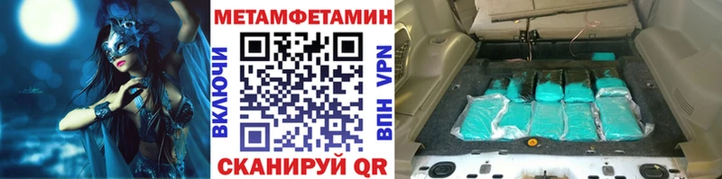 Метамфетамин витя  Полтавская 