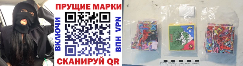 Марки 25I-NBOMe 1500мкг  Полтавская 