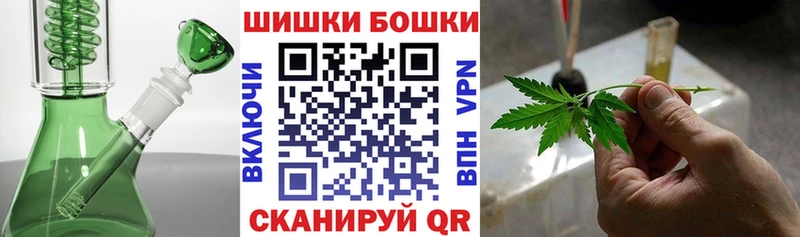 Бошки марихуана Amnesia  магазин  наркотиков  Полтавская 